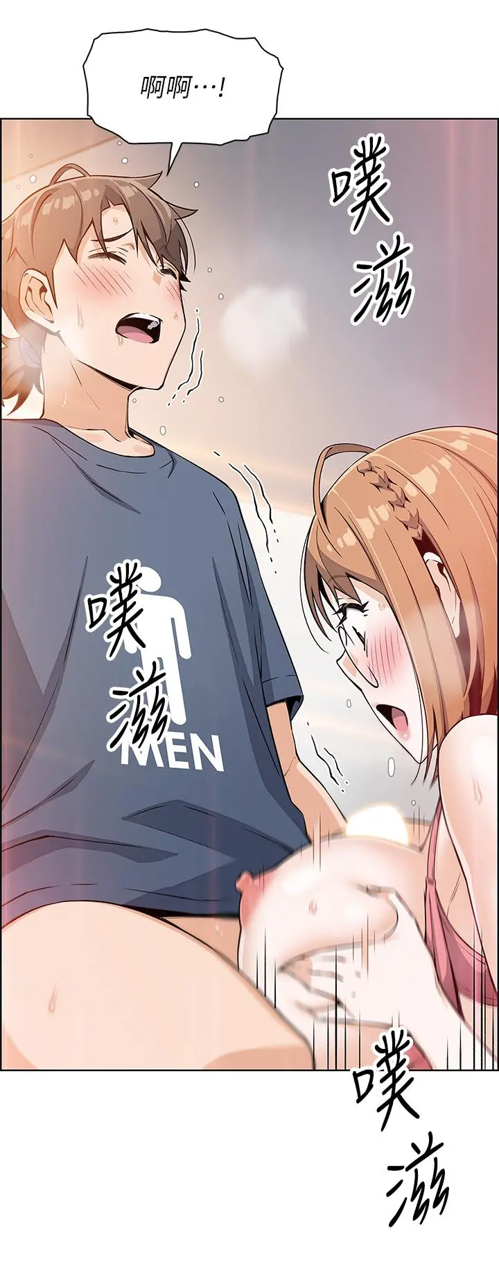 卖豆腐的母女们 - 第11话-雅莹令人惊艳的乳交技巧 - page 29