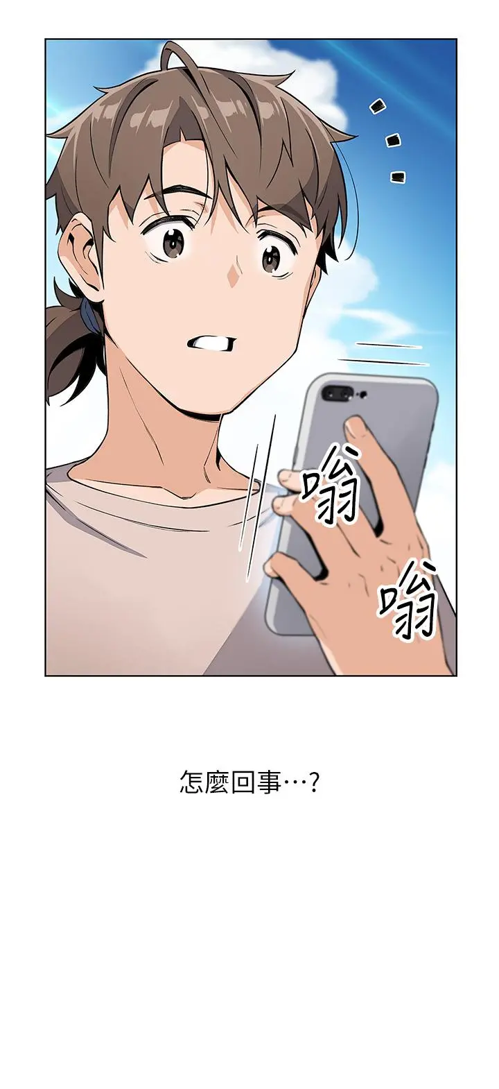 卖豆腐的母女们 - 第11话-雅莹令人惊艳的乳交技巧 - page 45