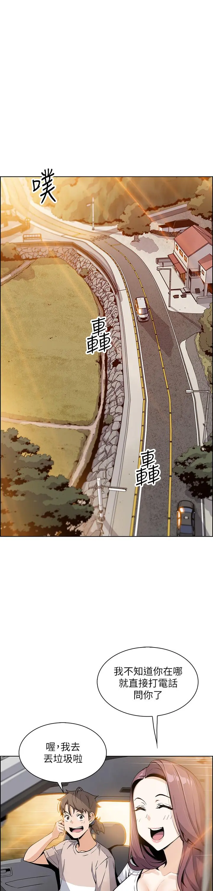 卖豆腐的母女们 - 第11话-雅莹令人惊艳的乳交技巧 - page 46