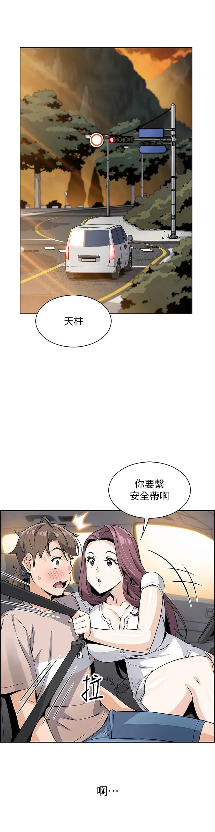卖豆腐的母女们 - 第11话-雅莹令人惊艳的乳交技巧 - page 49