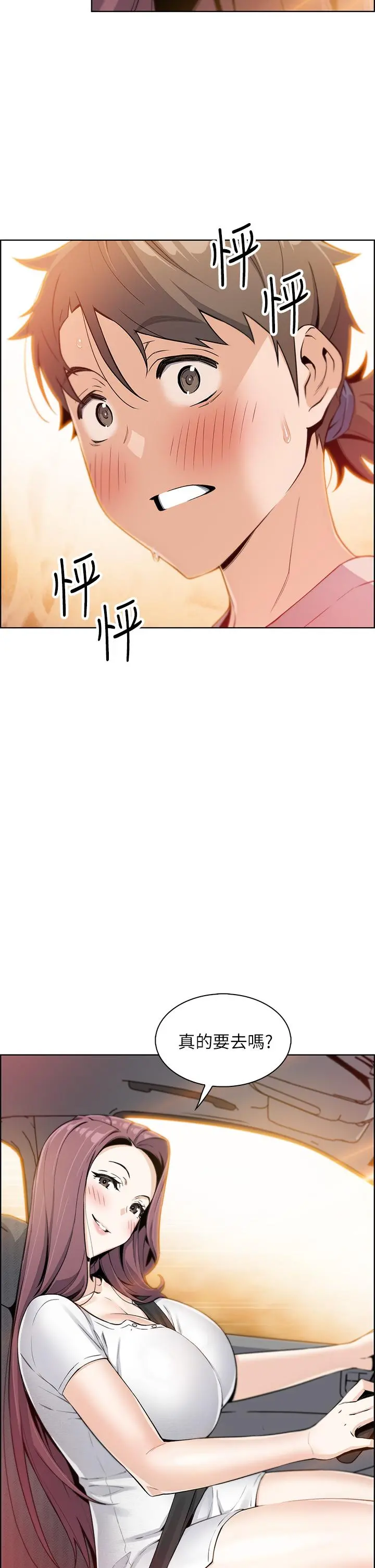 卖豆腐的母女们 - 第11话-雅莹令人惊艳的乳交技巧 - page 53