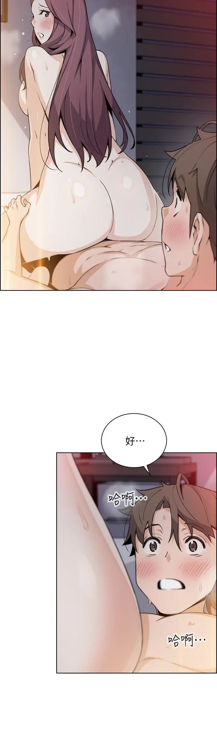 卖豆腐的母女们 - 第14话-人妻小穴独特的香味 - page 27