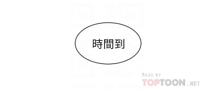 卖豆腐的母女们 - 第2话-要不要...吸我的内裤 - page 10