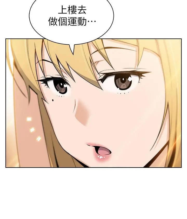 卖豆腐的母女们 - 第2话-要不要...吸我的内裤 - page 33
