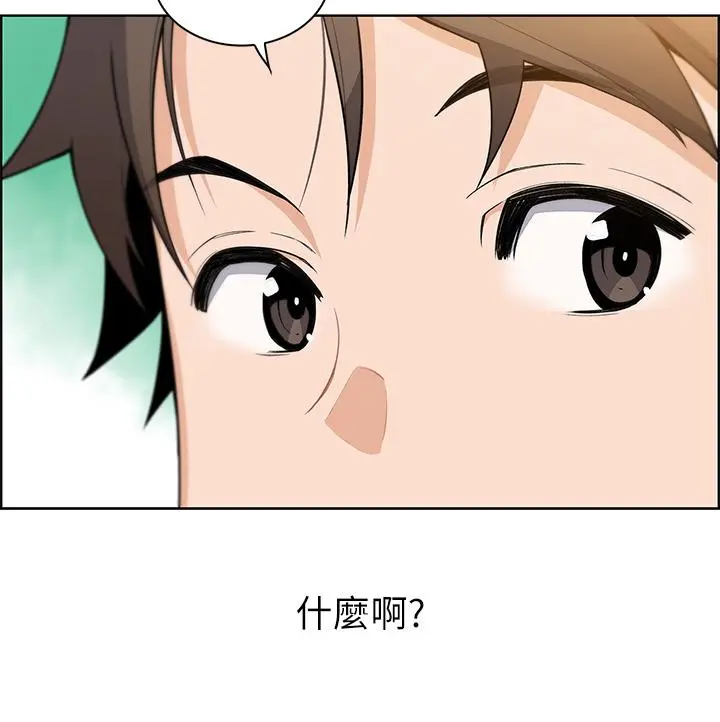 卖豆腐的母女们 - 第2话-要不要...吸我的内裤 - page 49