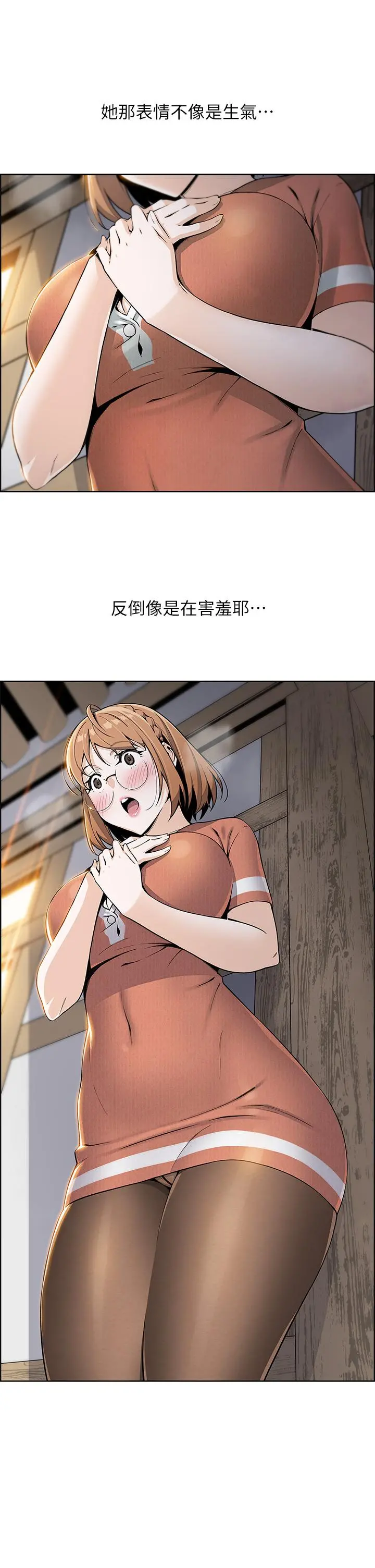 卖豆腐的母女们 - 第2话-要不要...吸我的内裤 - page 56