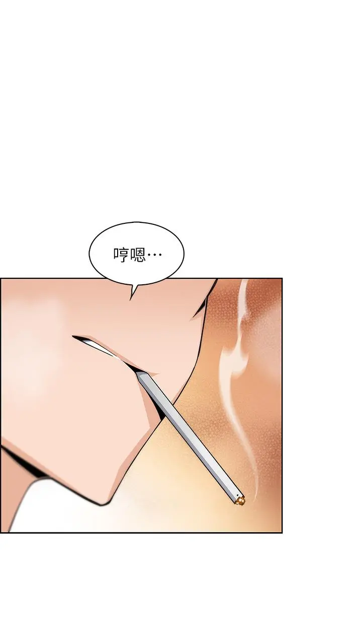 卖豆腐的母女们 - 第2话-要不要...吸我的内裤 - page 57
