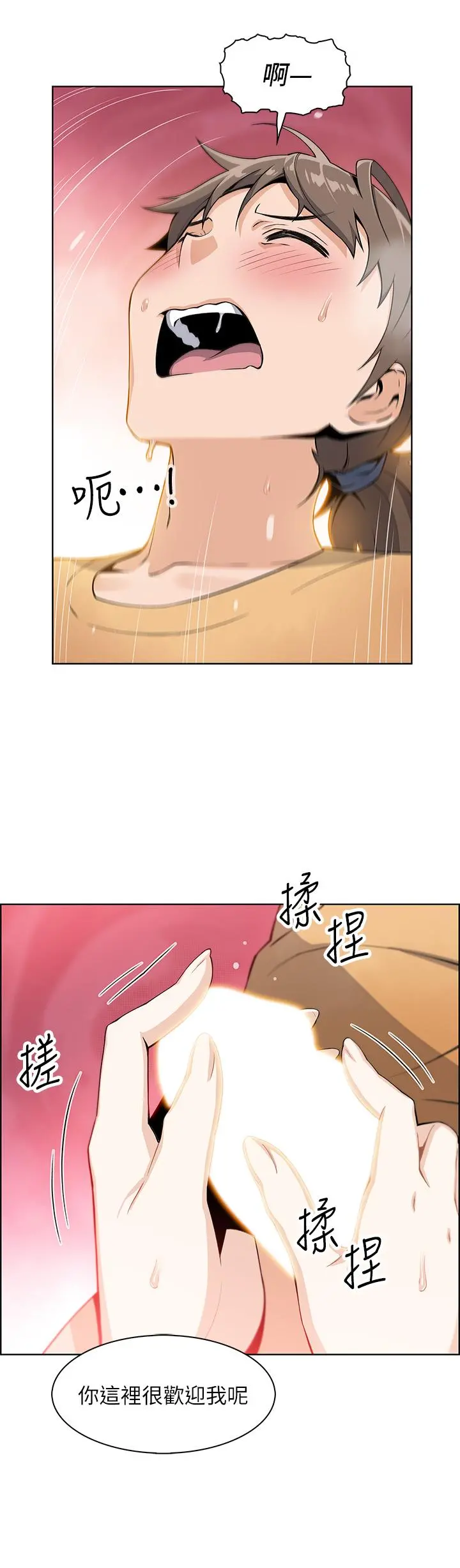 卖豆腐的母女们 - 第2话-要不要...吸我的内裤 - page 65