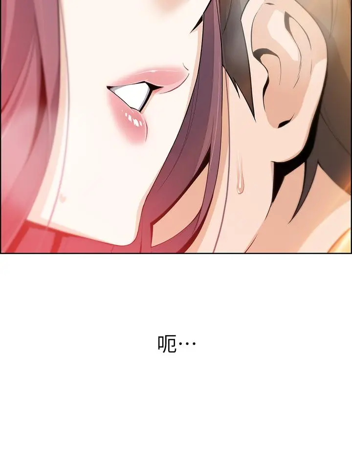 卖豆腐的母女们 - 第2话-要不要...吸我的内裤 - page 71