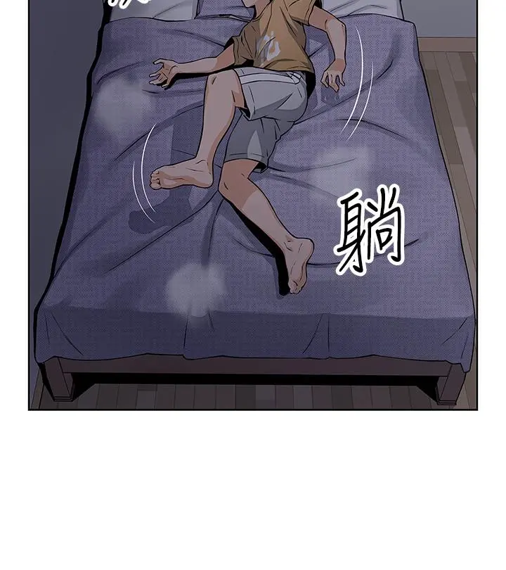 卖豆腐的母女们 - 第2话-要不要...吸我的内裤 - page 75