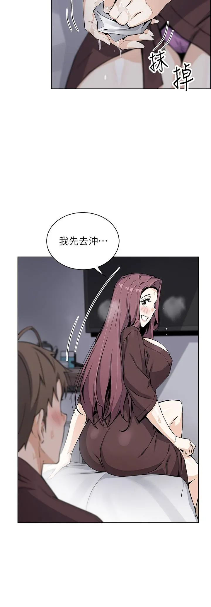 卖豆腐的母女们 - 第13话-酥麻的绚烂舌技 - page 38