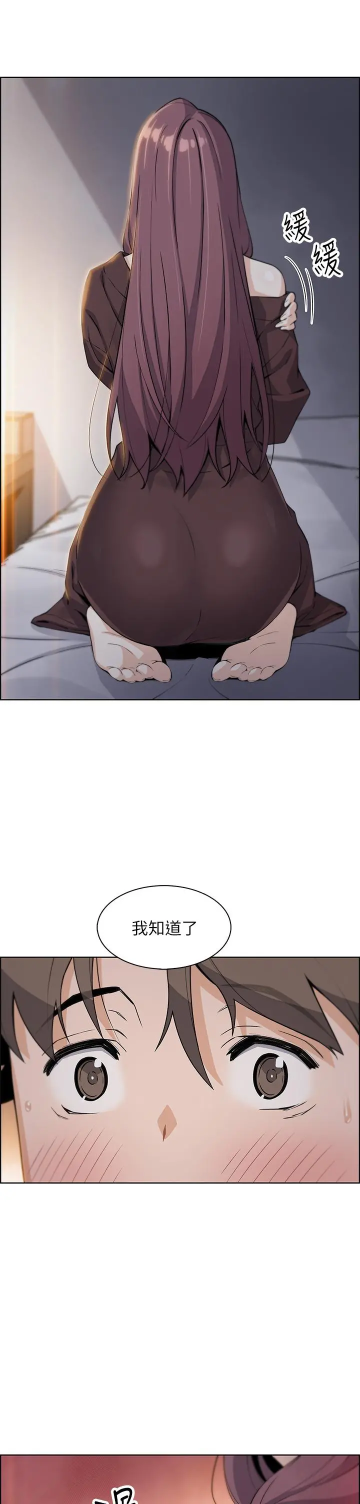 卖豆腐的母女们 - 第13话-酥麻的绚烂舌技 - page 49