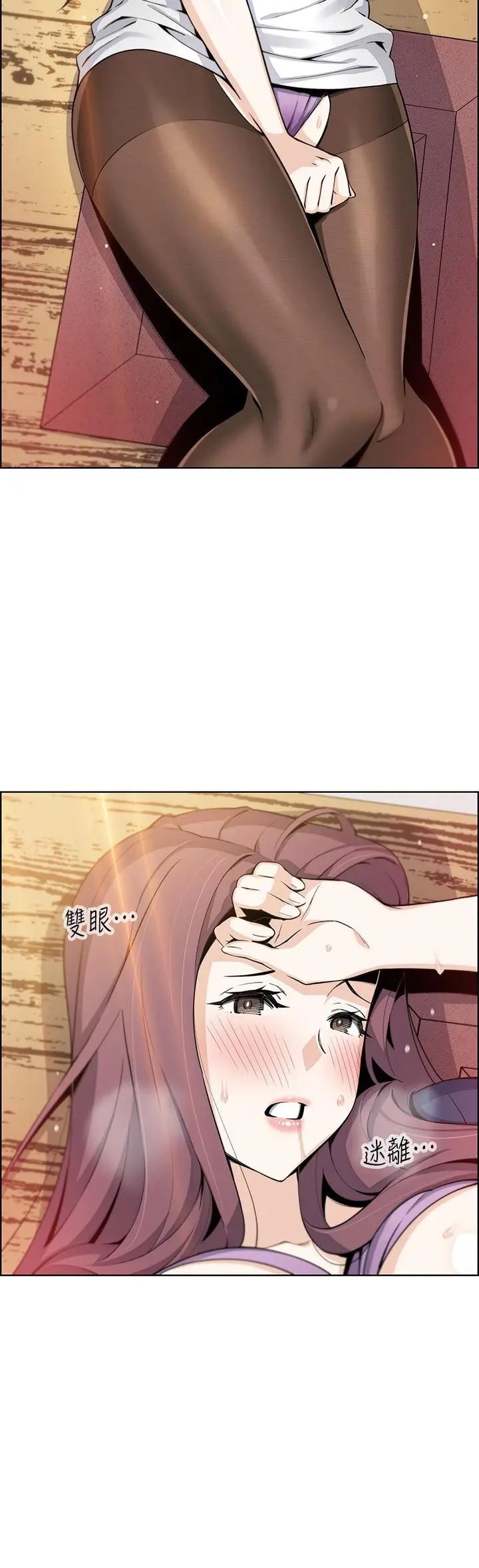 卖豆腐的母女们 - 第25话-明明就很爽还嘴硬 - page 5