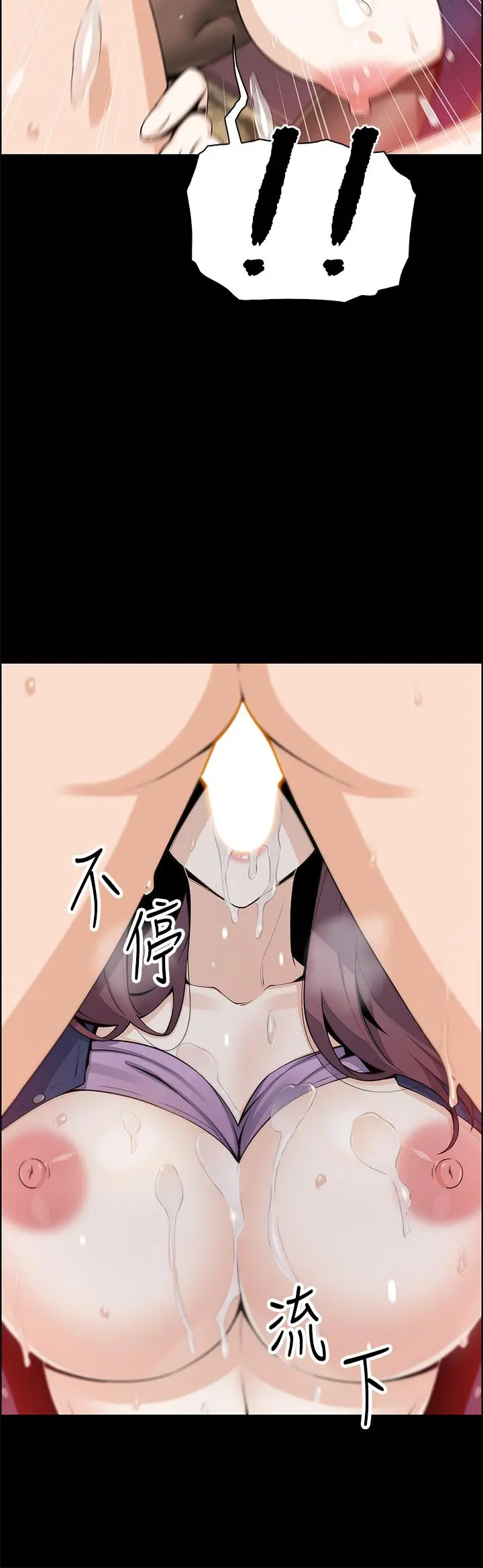 卖豆腐的母女们 - 第25话-明明就很爽还嘴硬 - page 15
