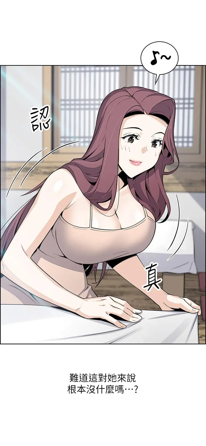 卖豆腐的母女们 - 第25话-明明就很爽还嘴硬 - page 20