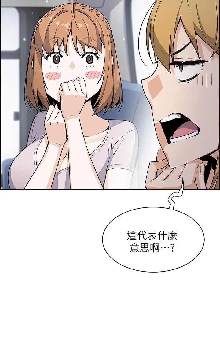 卖豆腐的母女们 - 第25话-明明就很爽还嘴硬 - page 31