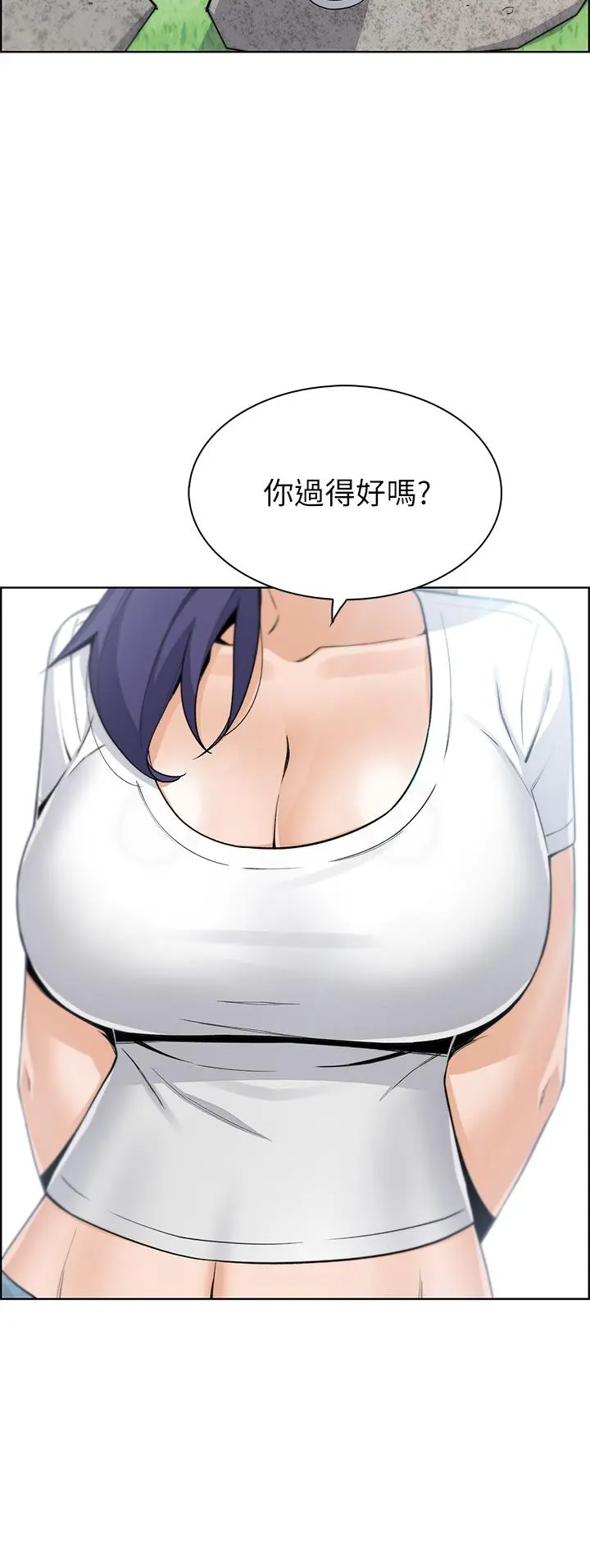 卖豆腐的母女们 - 第25话-明明就很爽还嘴硬 - page 44