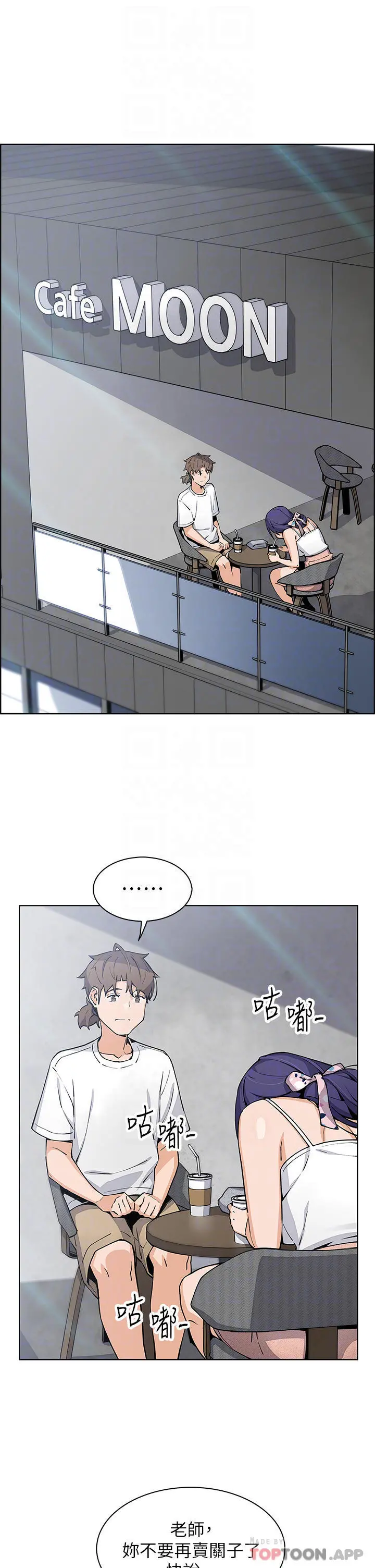 卖豆腐的母女们 - 第49话-不得已的决定 - page 9