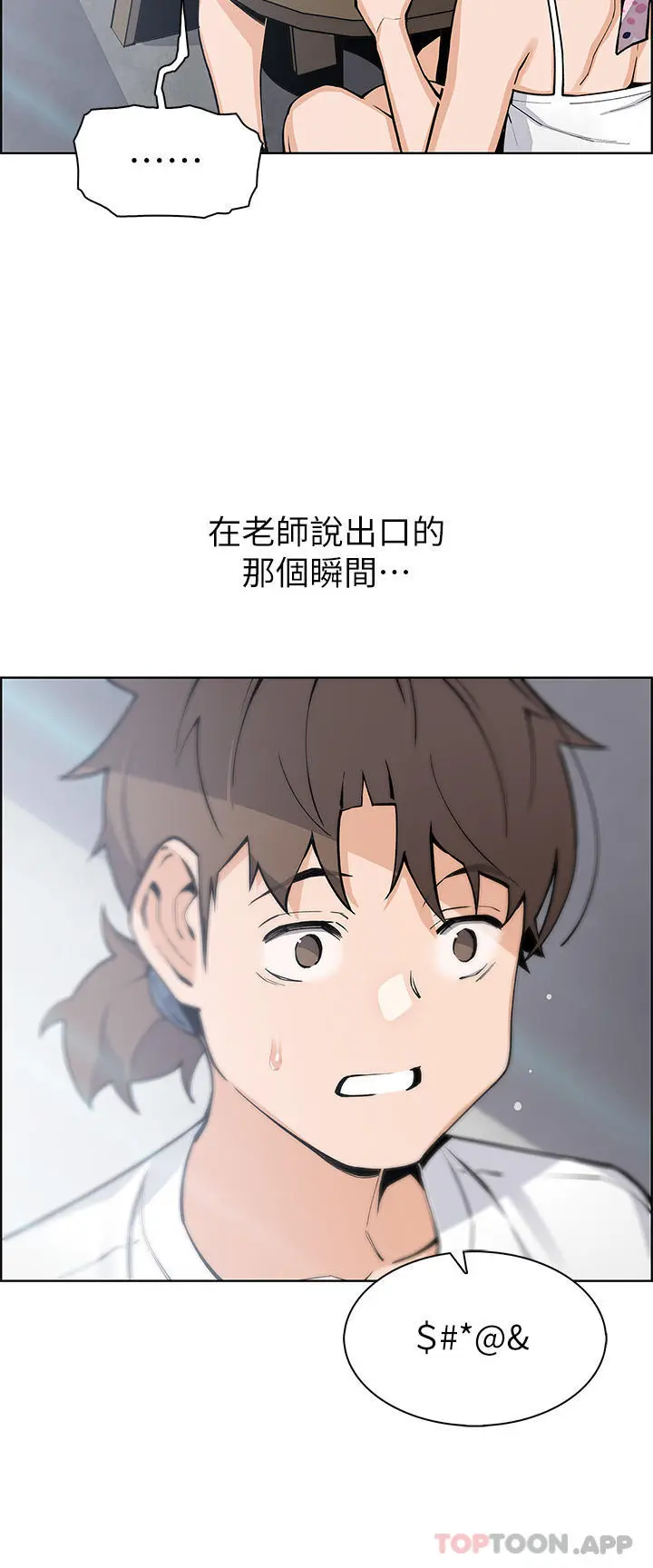 卖豆腐的母女们 - 第49话-不得已的决定 - page 18