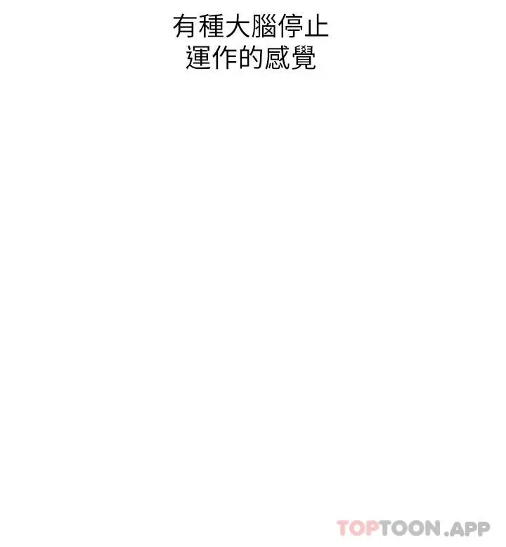 卖豆腐的母女们 - 第49话-不得已的决定 - page 20