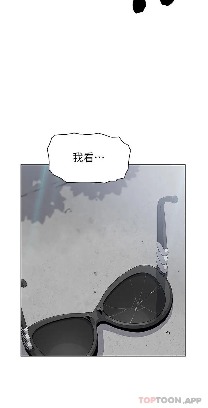 卖豆腐的母女们 - 第49话-不得已的决定 - page 30