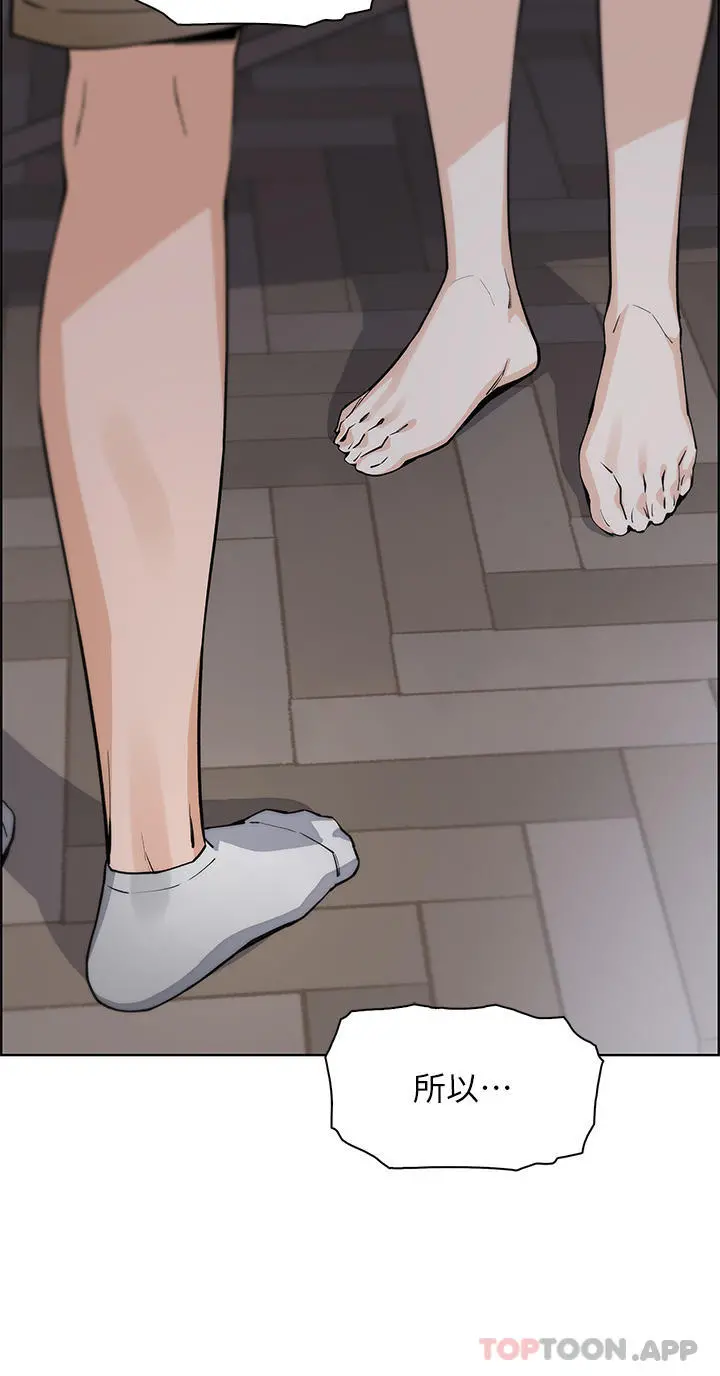卖豆腐的母女们 - 第49话-不得已的决定 - page 38