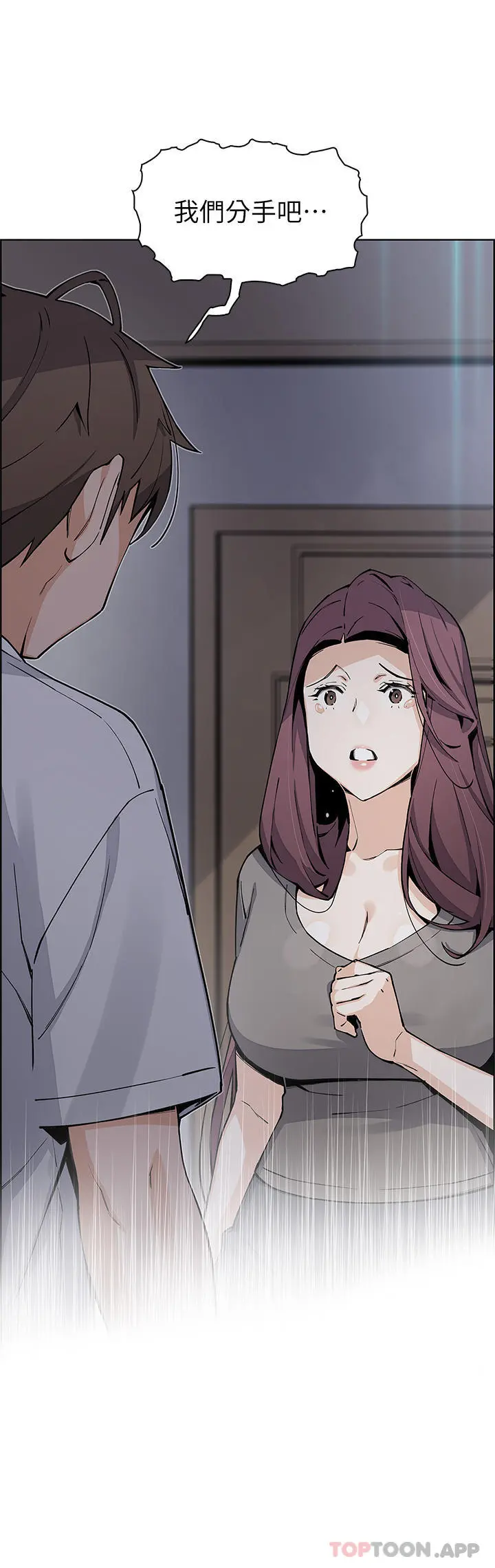 卖豆腐的母女们 - 第49话-不得已的决定 - page 39