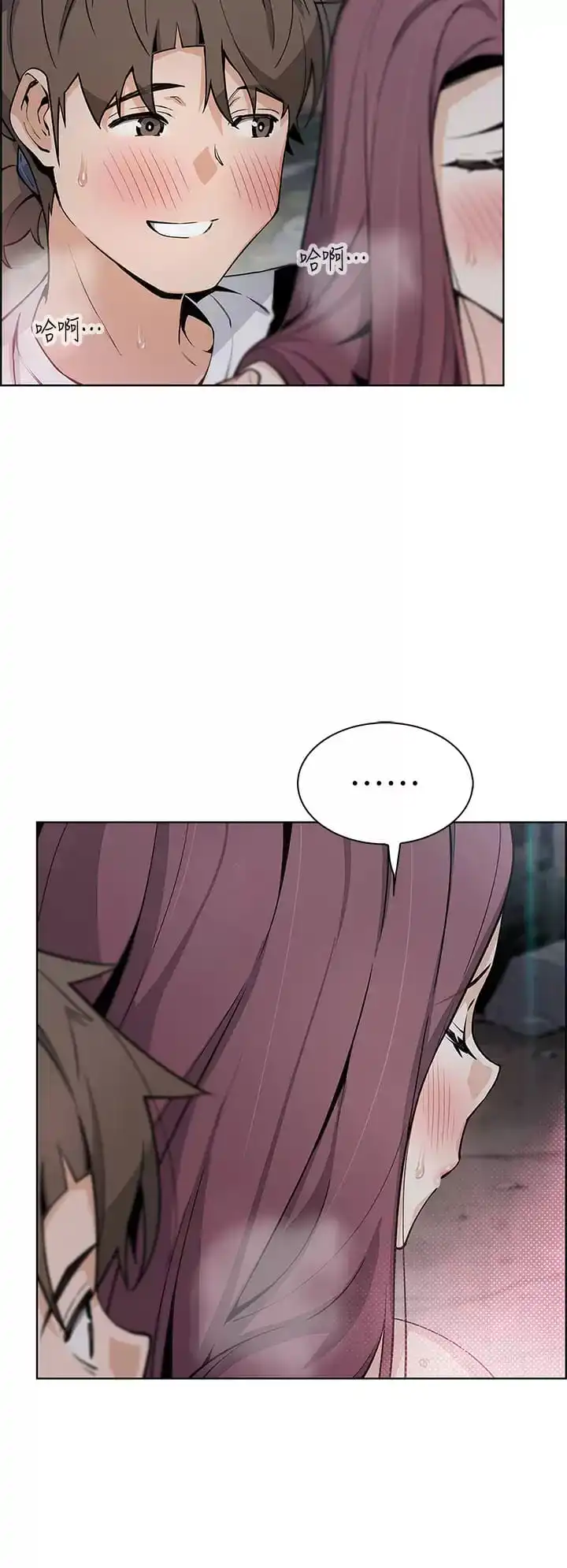 卖豆腐的母女们 - 第40话-爱上情境剧的人妻 - page 27