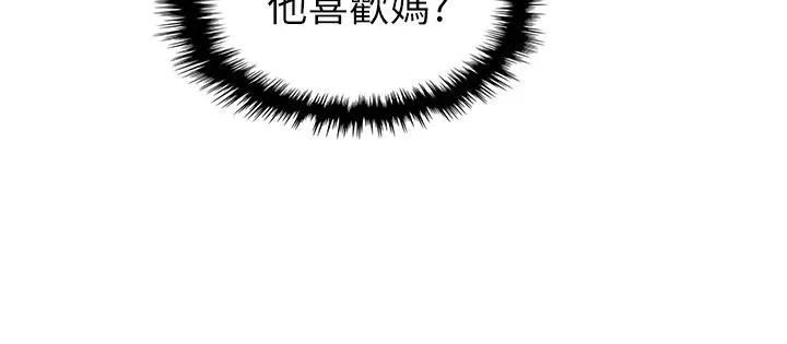 卖豆腐的母女们 - 第28话-请射给仁娜满满的精液 - page 3