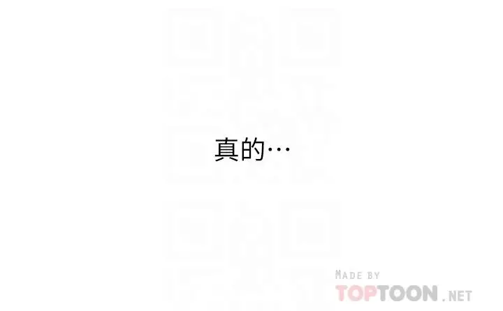 卖豆腐的母女们 - 第16话-在电梯里攻占豪乳蜜穴 - page 16
