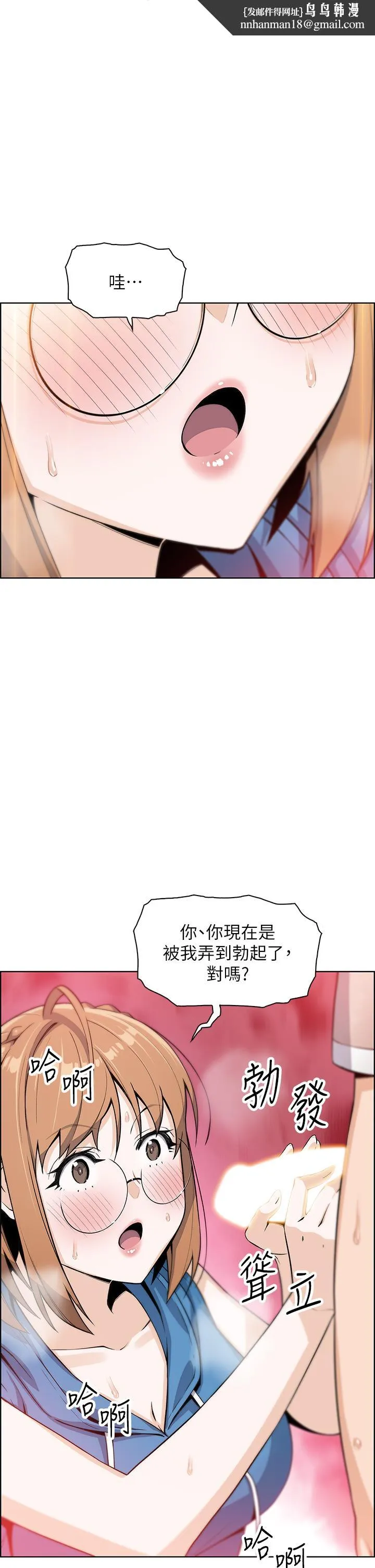 卖豆腐的母女们 - 第5话-从69体位开始的私密授课 - page 1