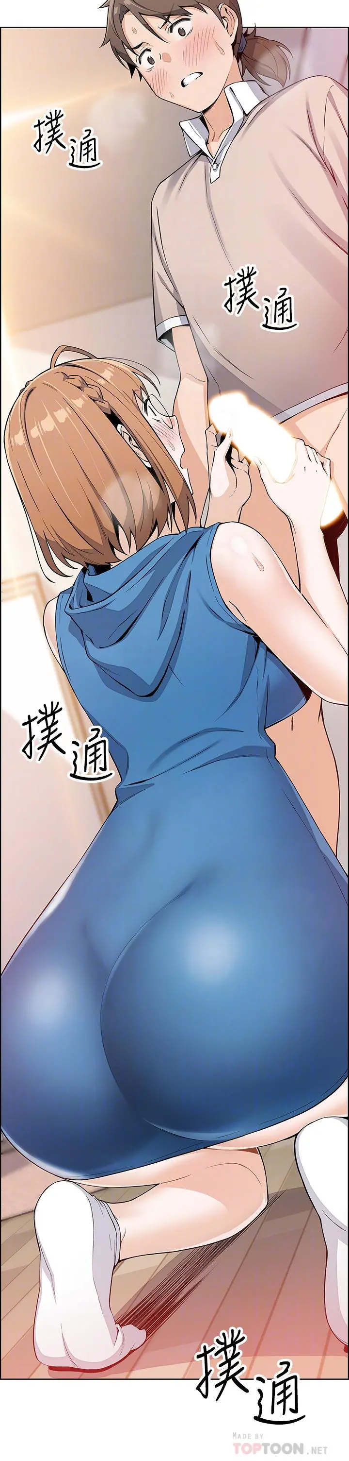 卖豆腐的母女们 - 第5话-从69体位开始的私密授课 - page 4