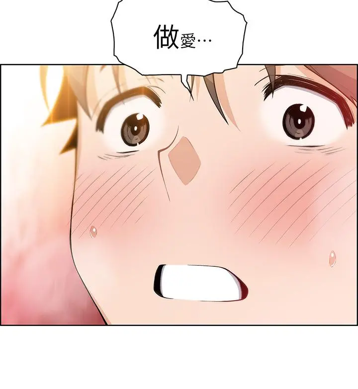 卖豆腐的母女们 - 第5话-从69体位开始的私密授课 - page 7
