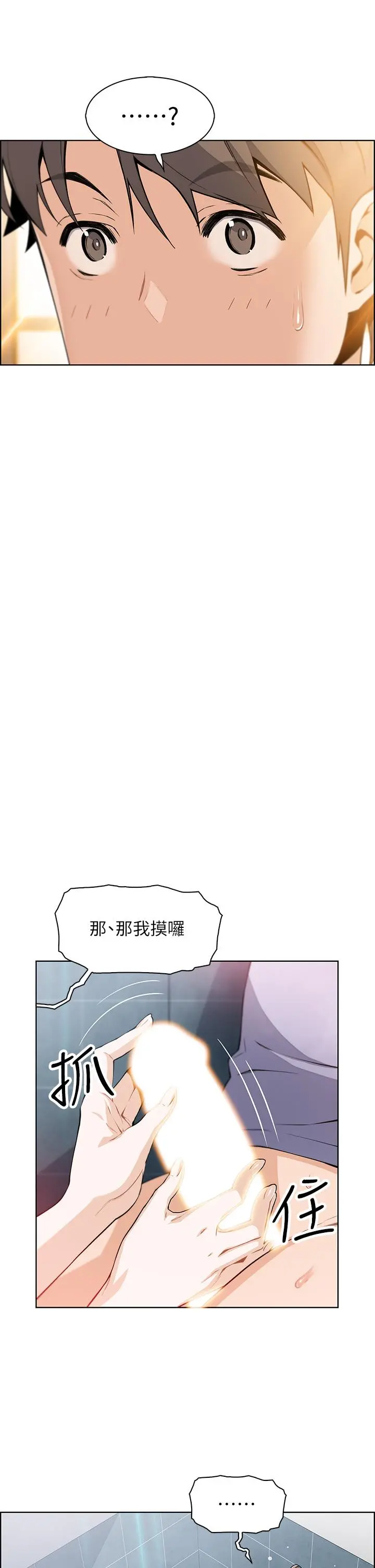 卖豆腐的母女们 - 第5话-从69体位开始的私密授课 - page 15