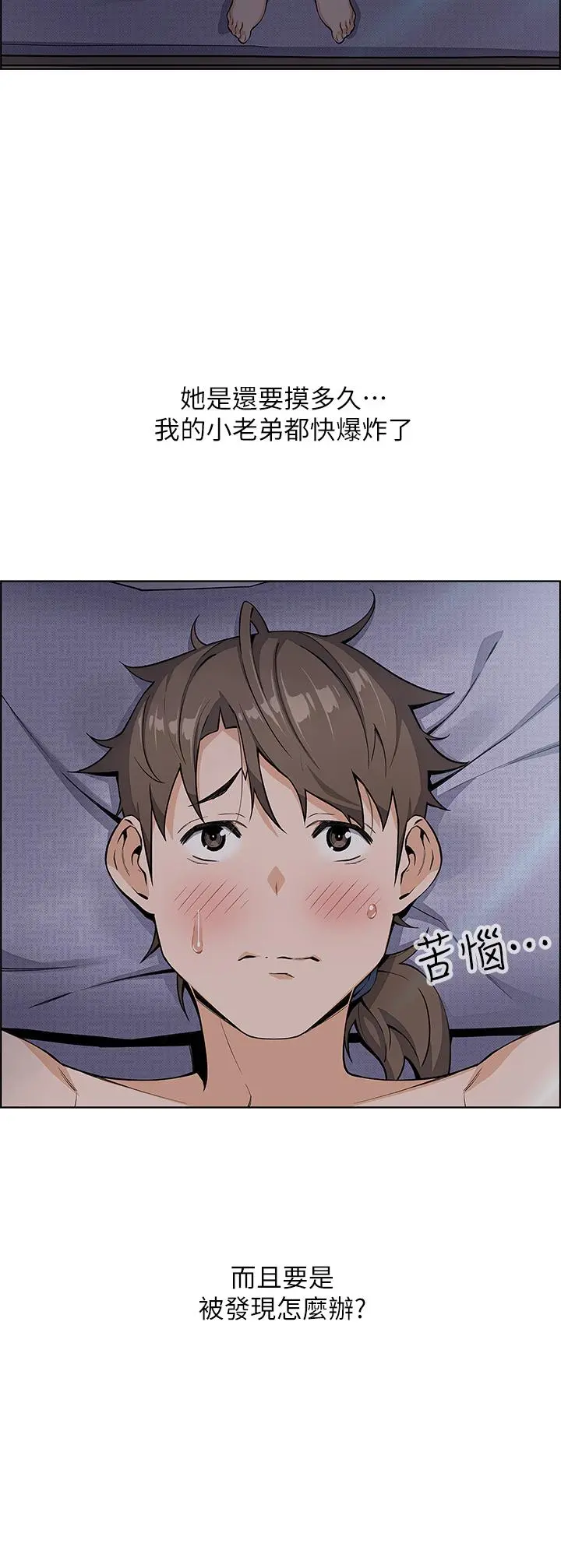 卖豆腐的母女们 - 第5话-从69体位开始的私密授课 - page 25