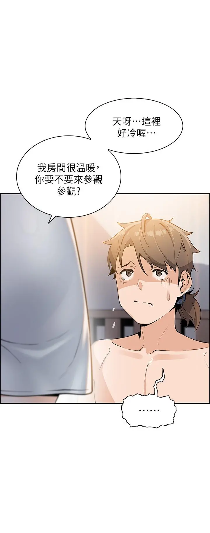 卖豆腐的母女们 - 第5话-从69体位开始的私密授课 - page 29