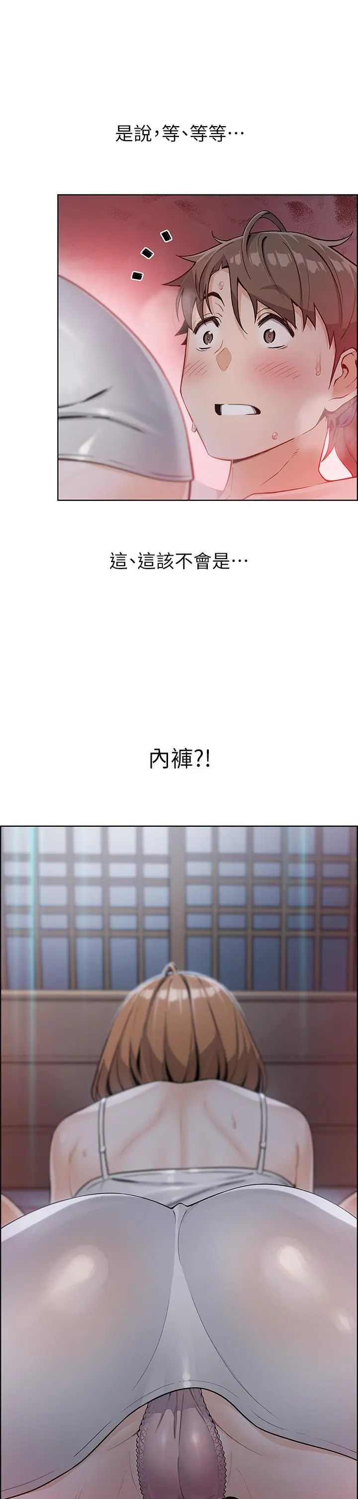 卖豆腐的母女们 - 第5话-从69体位开始的私密授课 - page 34