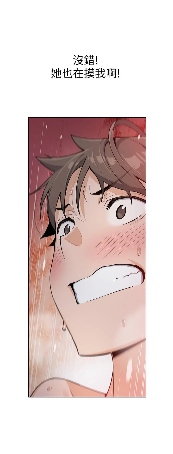 卖豆腐的母女们 - 第5话-从69体位开始的私密授课 - page 37