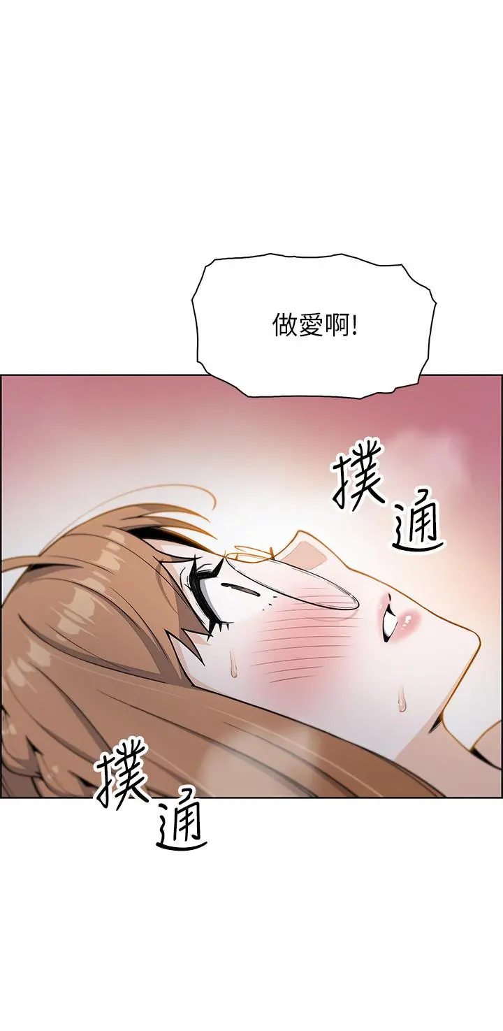 卖豆腐的母女们 - 第5话-从69体位开始的私密授课 - page 55