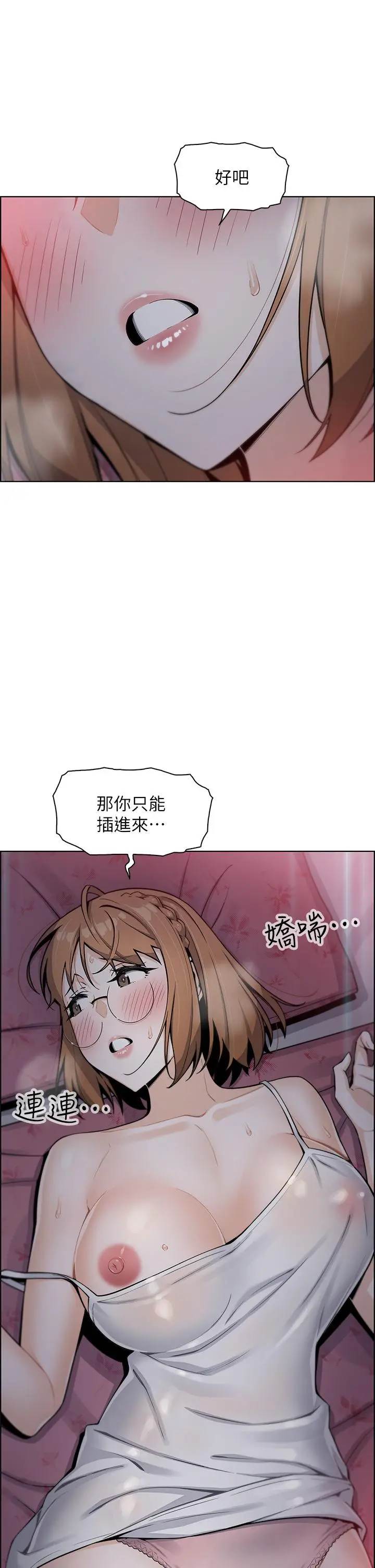卖豆腐的母女们 - 第5话-从69体位开始的私密授课 - page 60