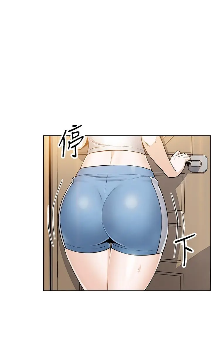 卖豆腐的母女们 - 第4话-让我看看你的GG - page 7