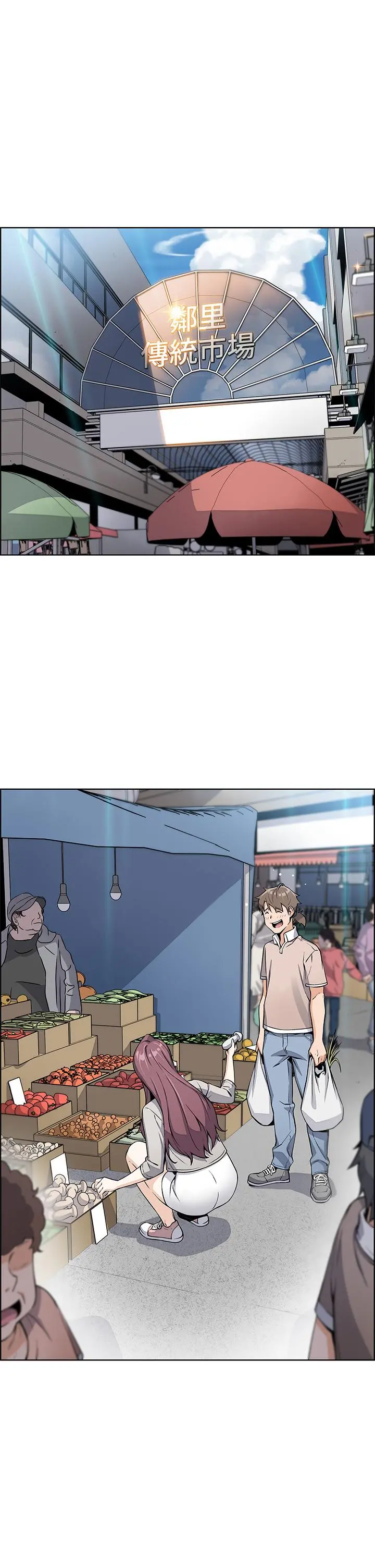 卖豆腐的母女们 - 第4话-让我看看你的GG - page 30