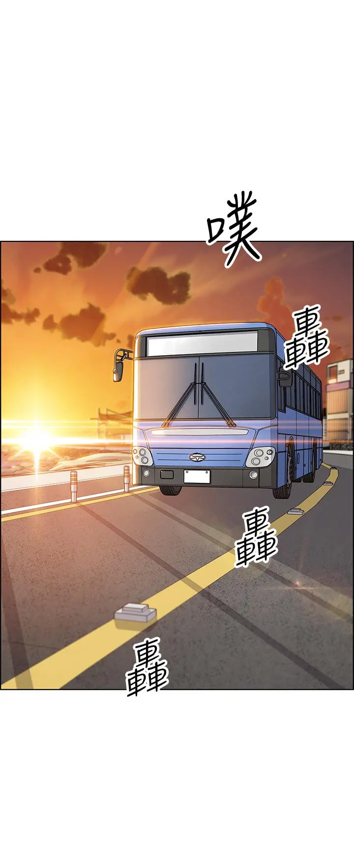 卖豆腐的母女们 - 第4话-让我看看你的GG - page 31