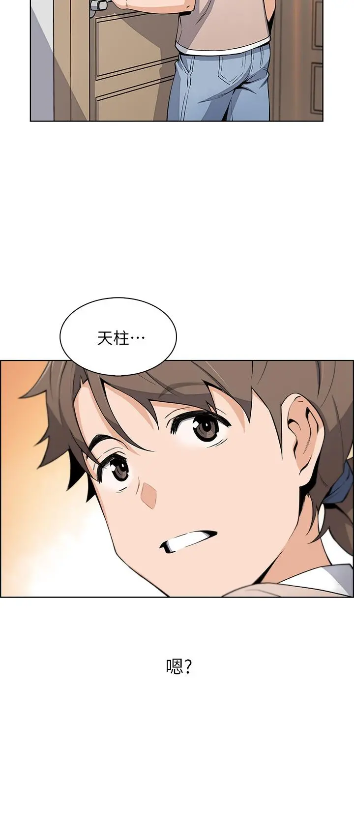 卖豆腐的母女们 - 第4话-让我看看你的GG - page 33