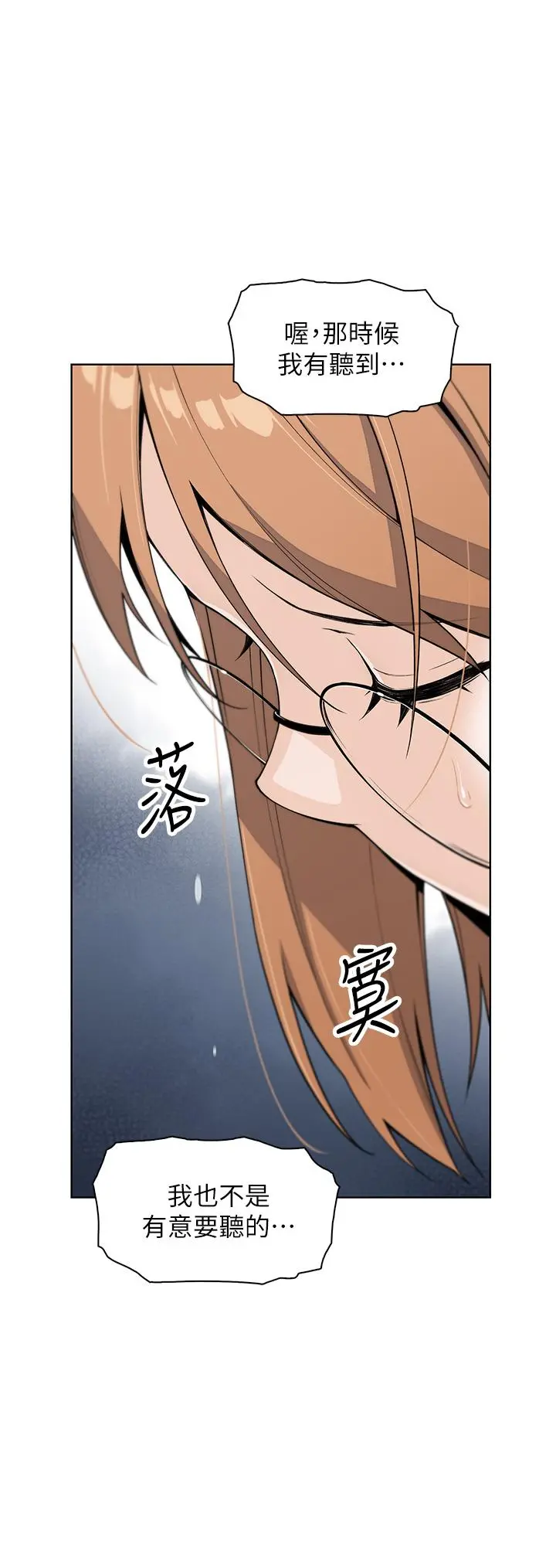 卖豆腐的母女们 - 第4话-让我看看你的GG - page 39