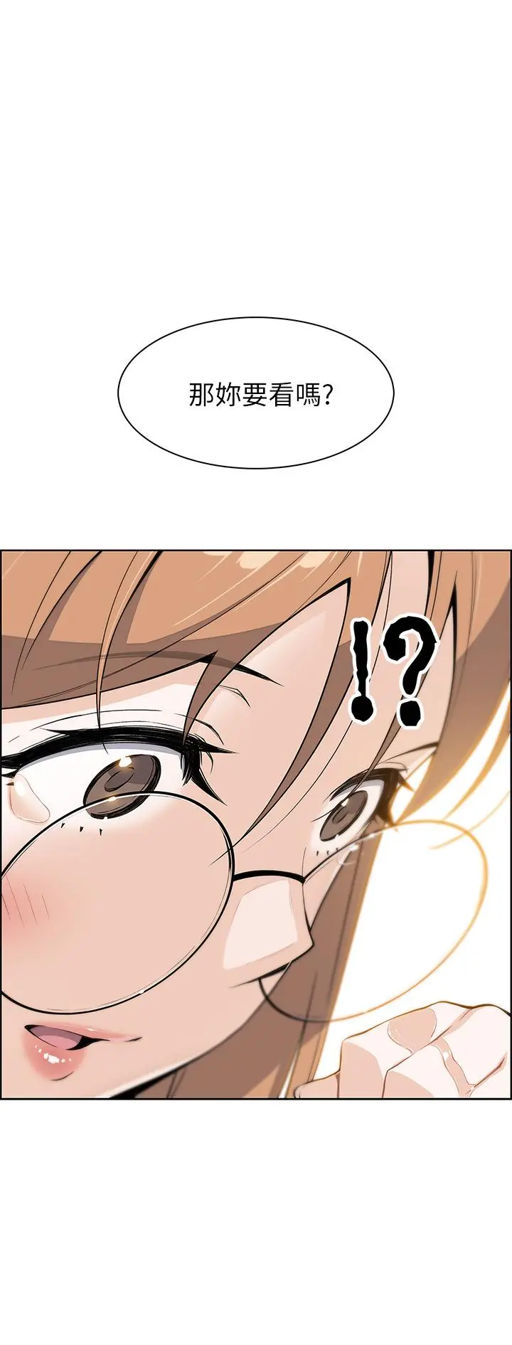 卖豆腐的母女们 - 第4话-让我看看你的GG - page 43