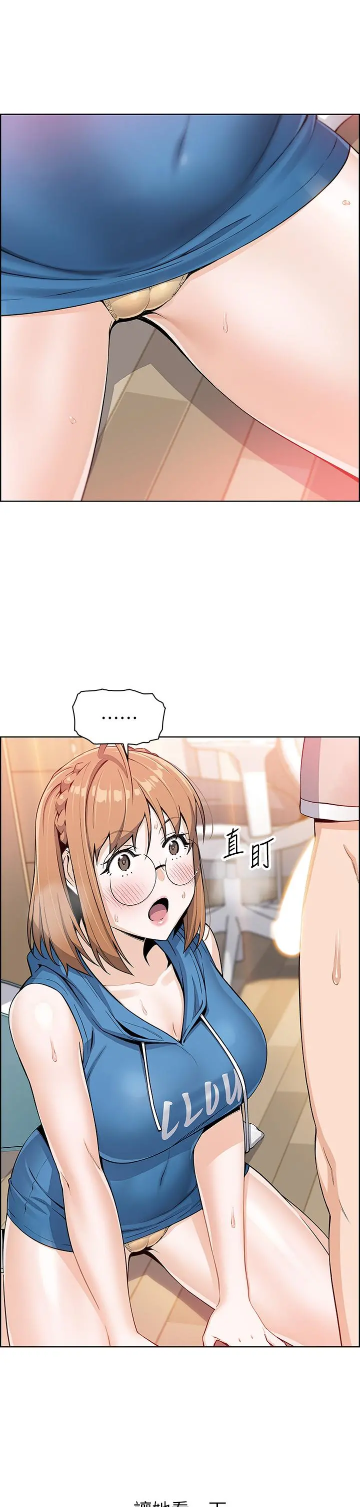 卖豆腐的母女们 - 第4话-让我看看你的GG - page 46