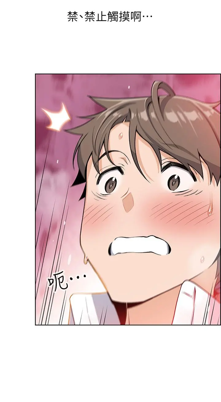 卖豆腐的母女们 - 第4话-让我看看你的GG - page 49