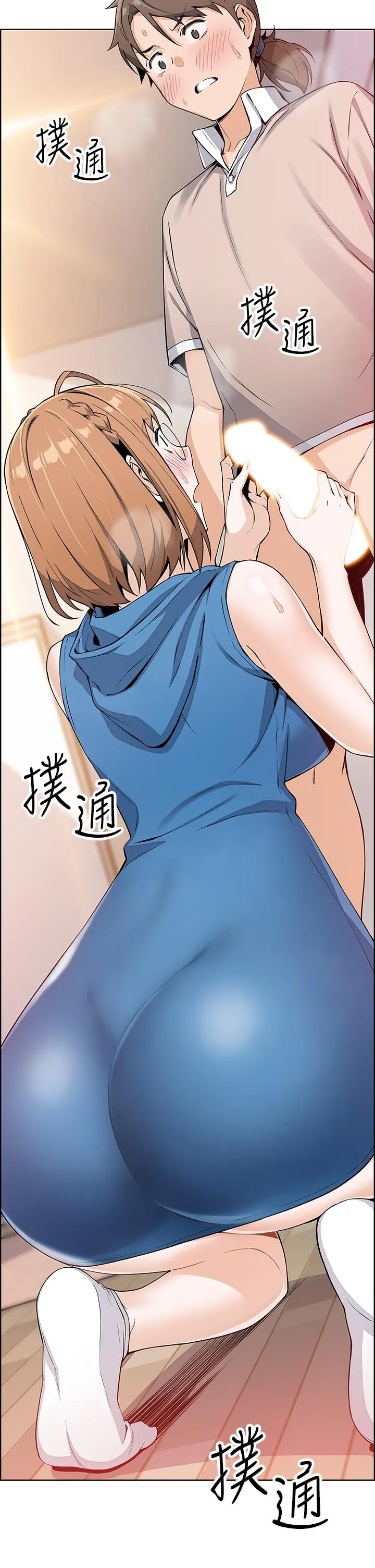 卖豆腐的母女们 - 第4话-让我看看你的GG - page 55
