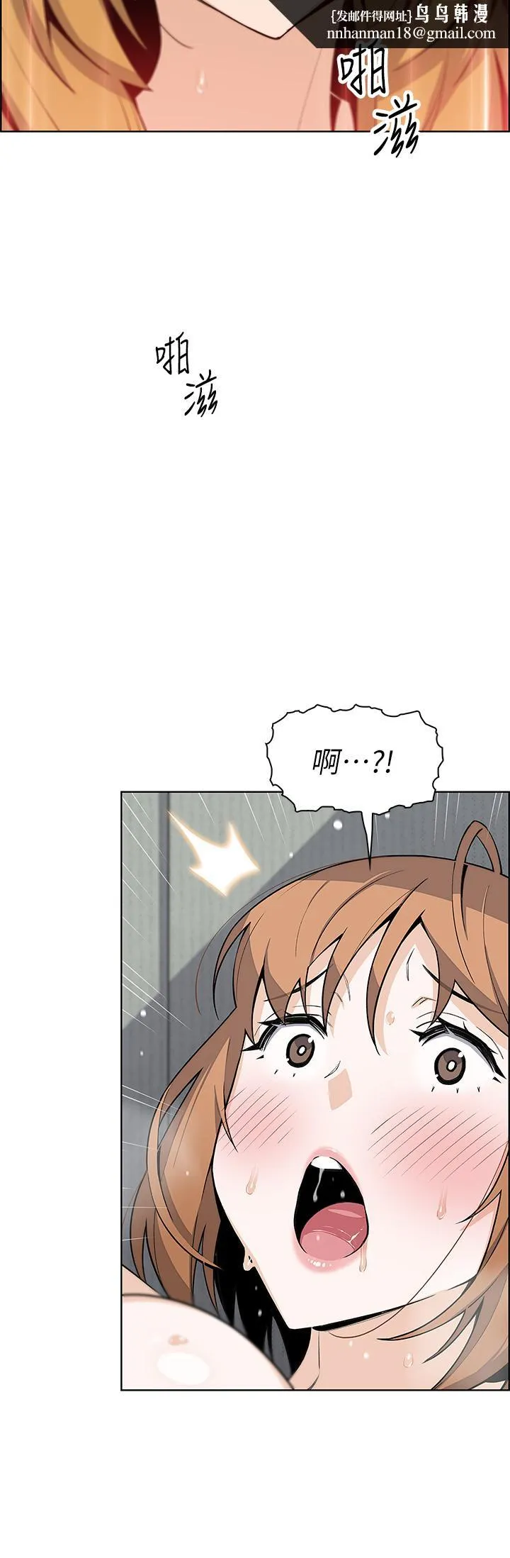 卖豆腐的母女们 - 第43话-当众自慰的芷芸 - page 21